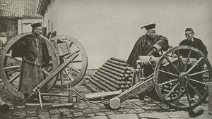 中国初の近代兵器（モノクロ写真 作： European Photographer