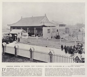 異教徒である総督の庇護を受け、その後没収された天辰のキリスト教病院（モノクロ写真 作： European Photographer
