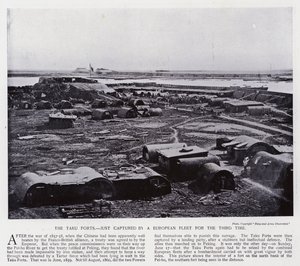 3度目のヨーロッパ艦隊に占領されたタクの砦（モノクロ写真