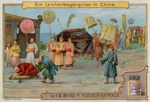 中国の葬儀 作： European School