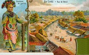 伝統的な衣装を着た韓国人女性、1904年ソウルの街並み 作： European School