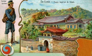 1904年、韓国の兵士、テグクの韓国のシンボル、ソウルの皇居の眺め 作： European School