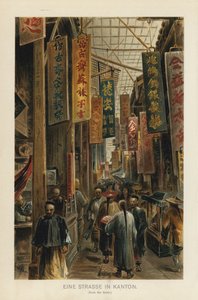 中国のカントンの通り 作： European School