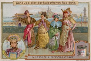 皇居の俳優 作： European School