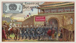 中国天津から行進している連合軍、ボクサー反乱、1900 作： European School