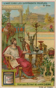 古代ギリシャの芸術 作： European School