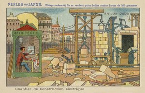2000年の自動電気ビルサイト 作： European School