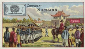 中国軍の行進、北京、1900 作： European School