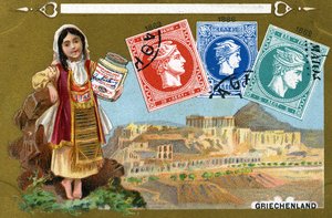 ギリシャの切手、1897 作： European School