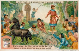 ロシアの歴史 作： ヨーロピアンスクール