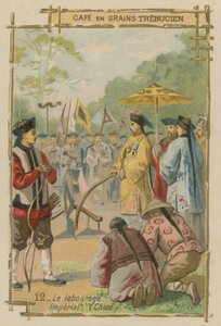 帝国耕起式典、中国 作： European School