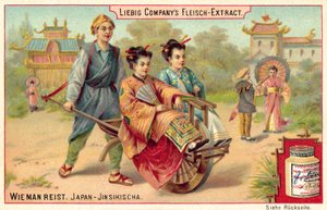 日本の人力車（クロモリトモ 作： European School