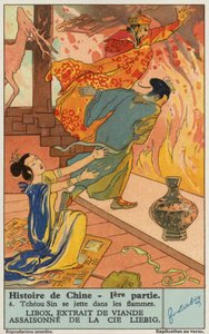 殷周王の自殺（クロモリソ）