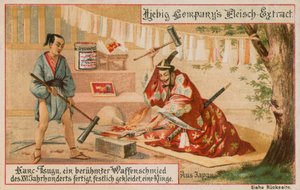 The Blacksmith Karc-Tsugu  作： European School