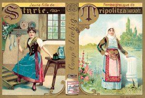 トリポリ、アルカディアの若いスタイリアの少女とギリシャの女性（クロモリト 作： European School