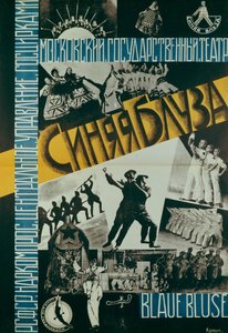 シアターブルーブラウスのポスター、1926