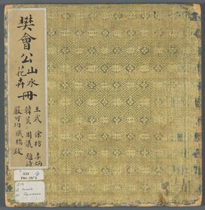 その他の主題のアルバム、1600年代。