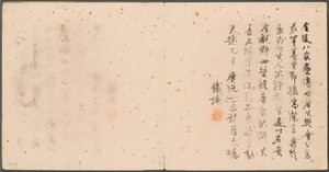 雑学アルバム 奥付