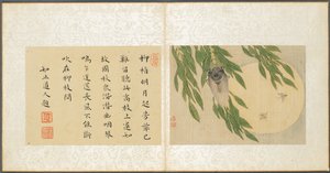 その他の主題のアルバム、リーフ6、1600年代。