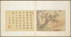 その他の主題のアルバム、葉9、1600年代。