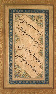 Badr al-Din Hilali Jaghata