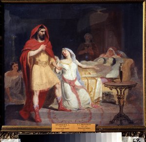 オデュッセウスの帰還（オデュッセウスの帰還）。 Feodor Andreyevich Bronnikov（1827-1902）による絵画、キャンバスに油彩、ロシア美術 作： Fedor Andreevich Bronnikov