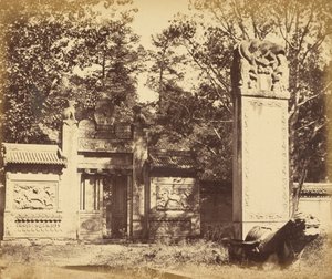 1860年10月、軍がペキンに行進したときに銃と弾薬が残された場所、ペキン近くのデポの彫刻された墓 作： Felice Beato