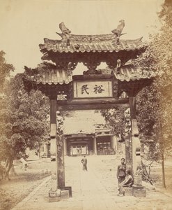 財務省への入り口、カントン、1860 年 4 月 10 日 作： Felice Beato