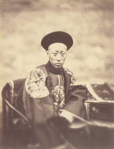 条約に署名した中国皇帝の兄弟、クン王子の肖像 作： Felice Beato