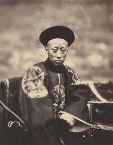 王子クン。 中国の皇帝、1860 年。 作： Felice Beato
