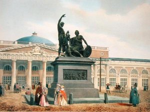 1840年代のモスクワのMininとPozharskyの記念碑 作： Felix Benoist