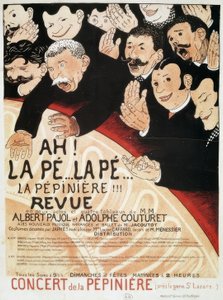ああ！ laPé…laPé..保育園 作： Felix Edouard Vallotton