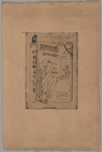 ジャポニスムの表紙 作： Felix Hilaire Buhot