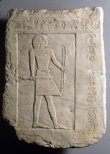 弓兵Seminの葬式碑、c。 2120–2051 BC（塗られた石灰岩） 作： First Intermediate Period Egyptian