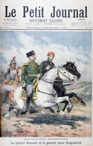 フランス将軍ソシエとロシア将軍ドラゴミロフ、1895 作： Fortuné Méaulle