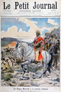 1898年のアドゥアの戦いでのエチオピアのネガスメネリク2世