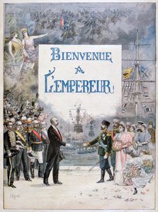 ロシアのニコラス2世とフランス共和国大統領フェリックスフォール、1896年 作： Fortuné Méaulle