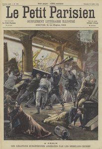 ボクサーの反乱：北京の外国公使館の包囲