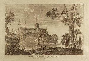 モスクワの救世主アンドロニコフ修道院、1791年 作： Francesco Camporesi