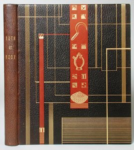 J.C.マルドゥス訳、E.ポアンシン装飾、1930年発行の「ルースとブーズ」の装丁（モロッコ革）