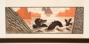 AeschylusによるProméthéeEnchaînéのグラフィックイラスト、パブ。 1941（ステンシルプリント） 作： Francois Louis Schmied