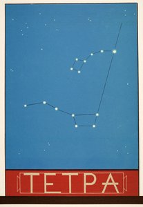 Tetpa（星座）、AeschylusのProméthéeEnchaînéから、パブ。 1941（ステンシルプリント） 作： Francois Louis Schmied