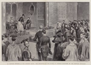 中国の法廷での歴史的なエピソード、皇太后の外相の妻のレセプション 作： Frank Dadd