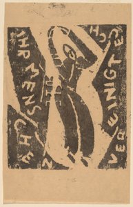 団結せよ 作： Franz Wilhelm Seiwert