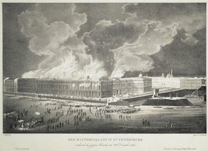 1837 年 12 月 29 日の冬宮殿の火事、1838 年頃 作： Franz Wolf