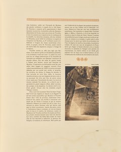 ミケーネアトレウスのソロス 作： Frédéric Boissonnas