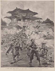 戦争、平陽の戦い、辺境の砦をめぐる争い（リトグラフ）