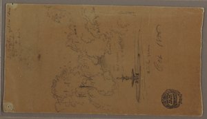 公園の噴水、ナイアガラの滝。