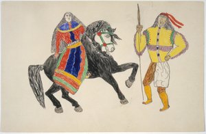 不明な画像 作： Frederick Gokliz