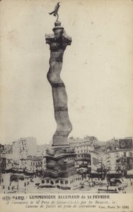 7月のコラムが押収される 作： French Photographer